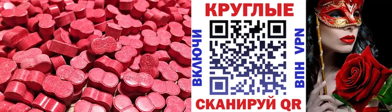 Ecstasy Punisher Туран