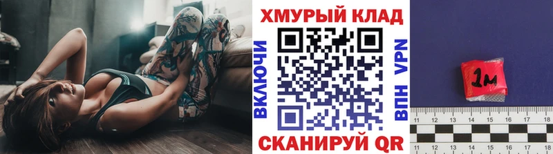 закладки  Туран  Героин хмурый 