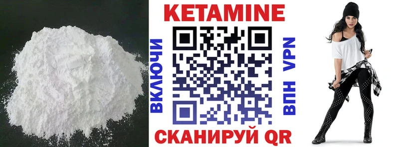 ОМГ ОМГ   Туран  КЕТАМИН VHQ 