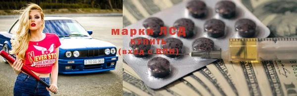 мефедрон мука Липки