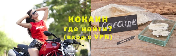 мефедрон мука Липки