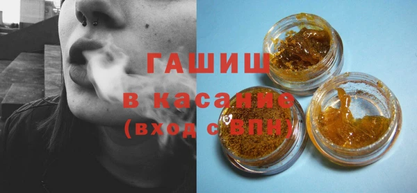 альфа пвп Лихославль