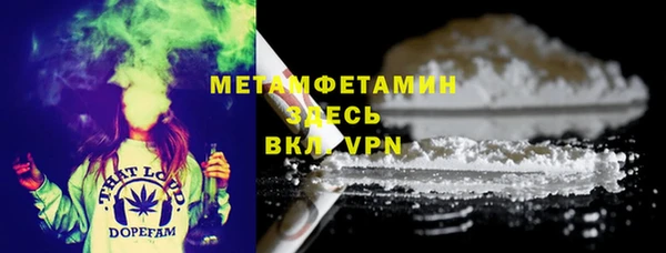 мефедрон мука Липки