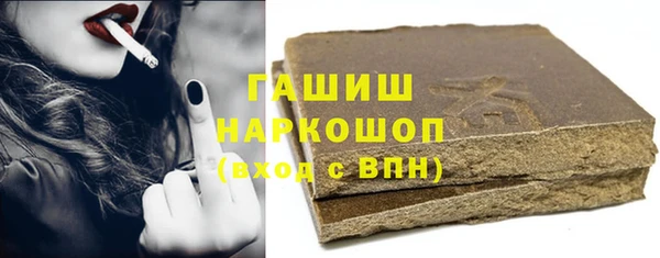 альфа пвп Лихославль