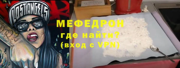 мефедрон мука Липки