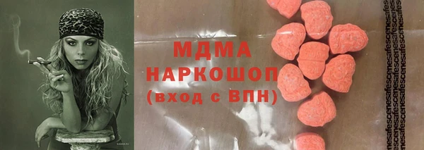 альфа пвп Лихославль