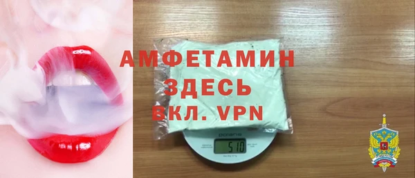 альфа пвп Лихославль
