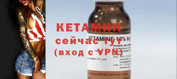 мефедрон мука Липки