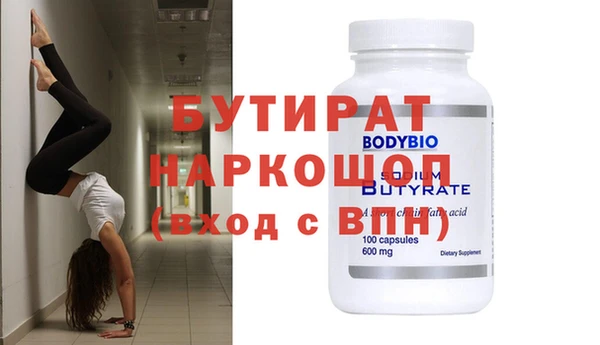 мефедрон мука Липки