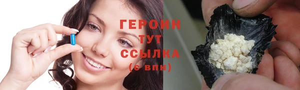 мефедрон мука Липки