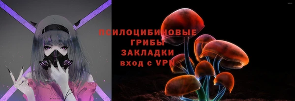 альфа пвп Лихославль