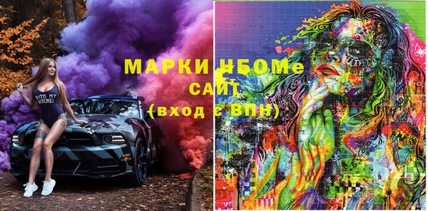 ПСИЛОЦИБИНОВЫЕ ГРИБЫ Лиски