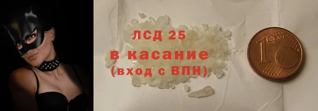 альфа пвп Лихославль