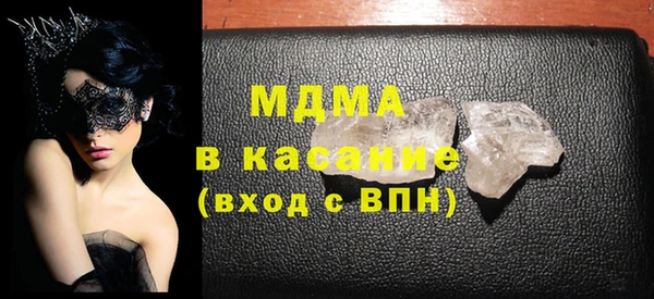 мефедрон мука Липки