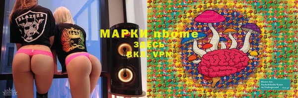 мефедрон мука Липки
