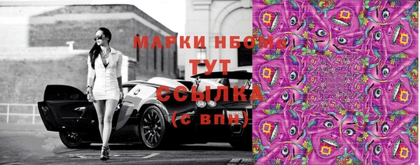 альфа пвп Лихославль
