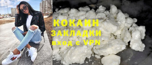 альфа пвп Лихославль