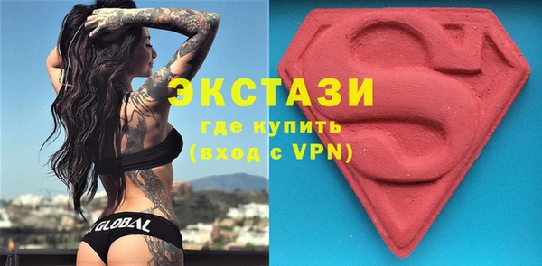 альфа пвп Лихославль