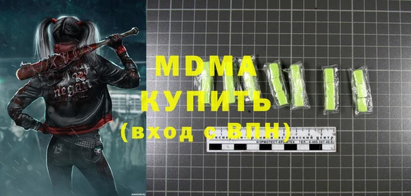 мефедрон мука Липки