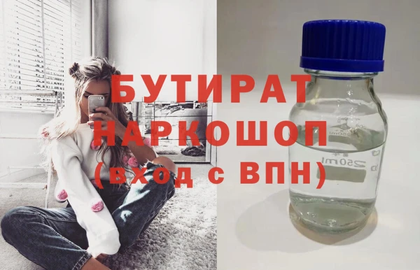 ПСИЛОЦИБИНОВЫЕ ГРИБЫ Лиски