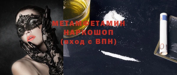 альфа пвп Лихославль