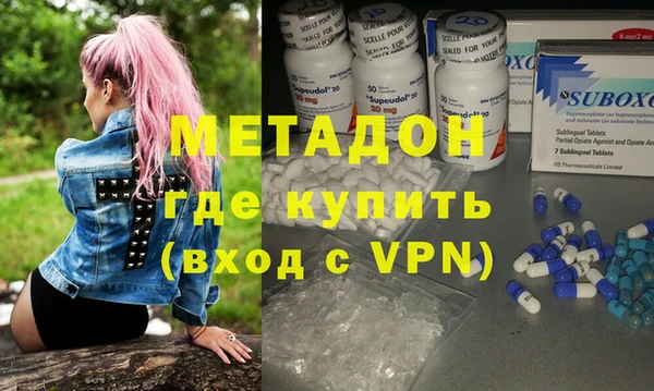 альфа пвп Лихославль
