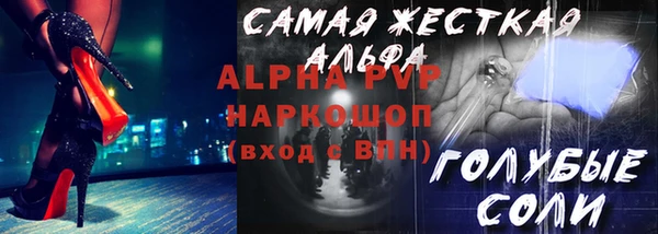 ПСИЛОЦИБИНОВЫЕ ГРИБЫ Лиски