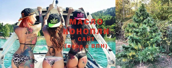мефедрон мука Липки