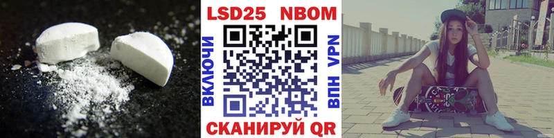 ЛСД экстази кислота  Туран 