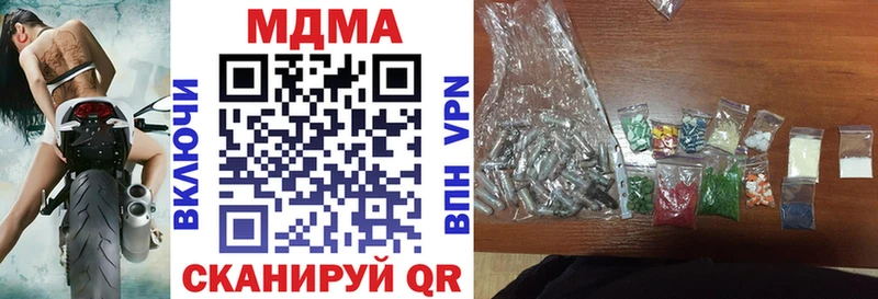 MDMA Molly  Туран 