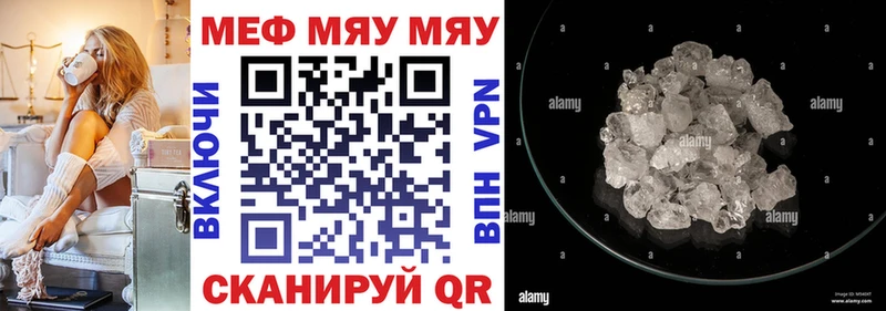 Меф 4 MMC  Туран 