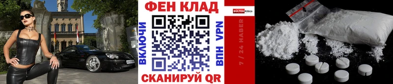 МЕТАМФЕТАМИН кристалл  цена   Туран 