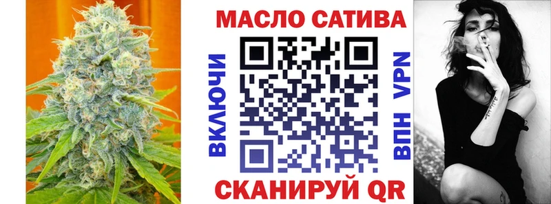ТГК вейп с тгк  даркнет наркотические препараты  Туран 